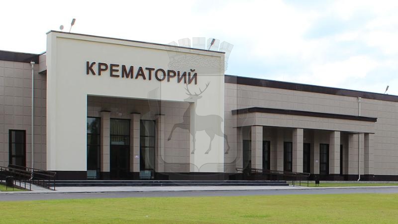 Крематорий в Нижнем Новгороде