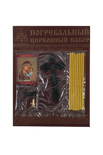 Церковный набор женский